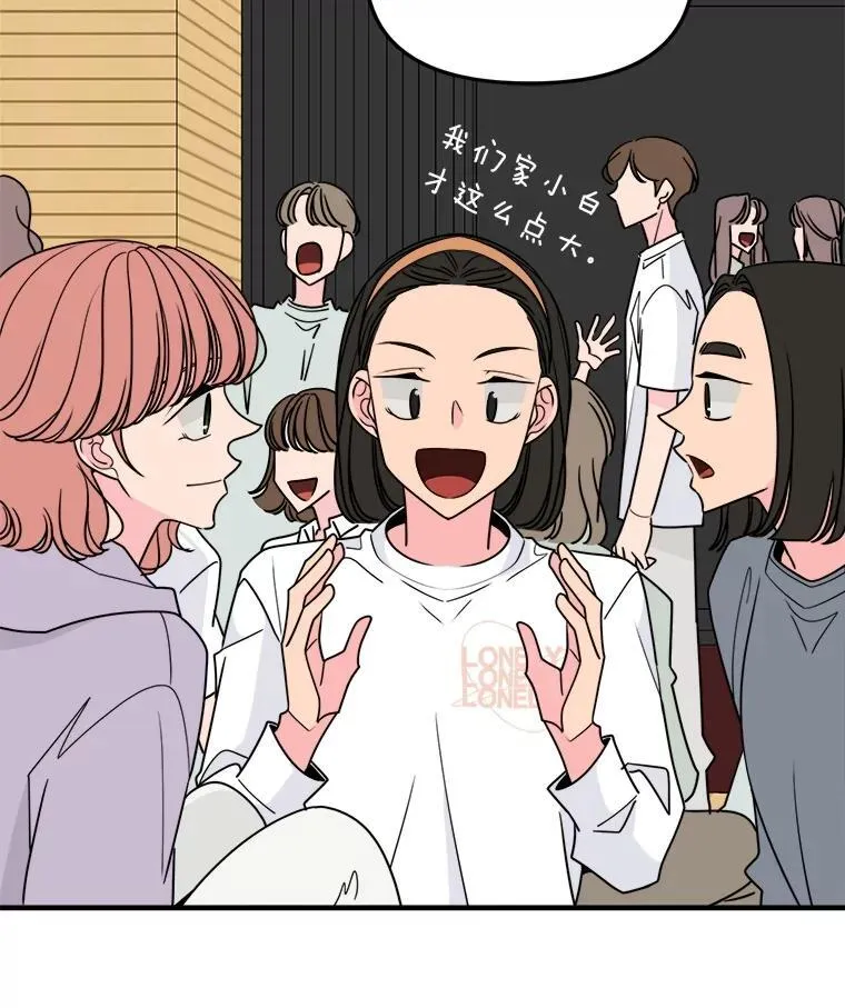 43.耍心机 第97页