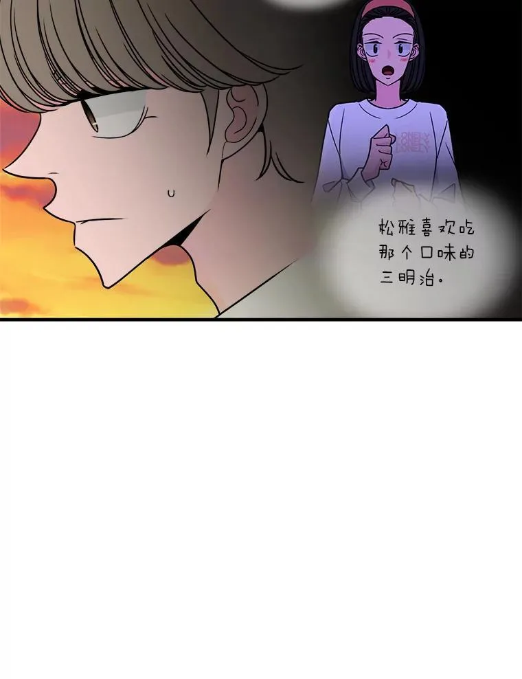 44.死不承认 第6页