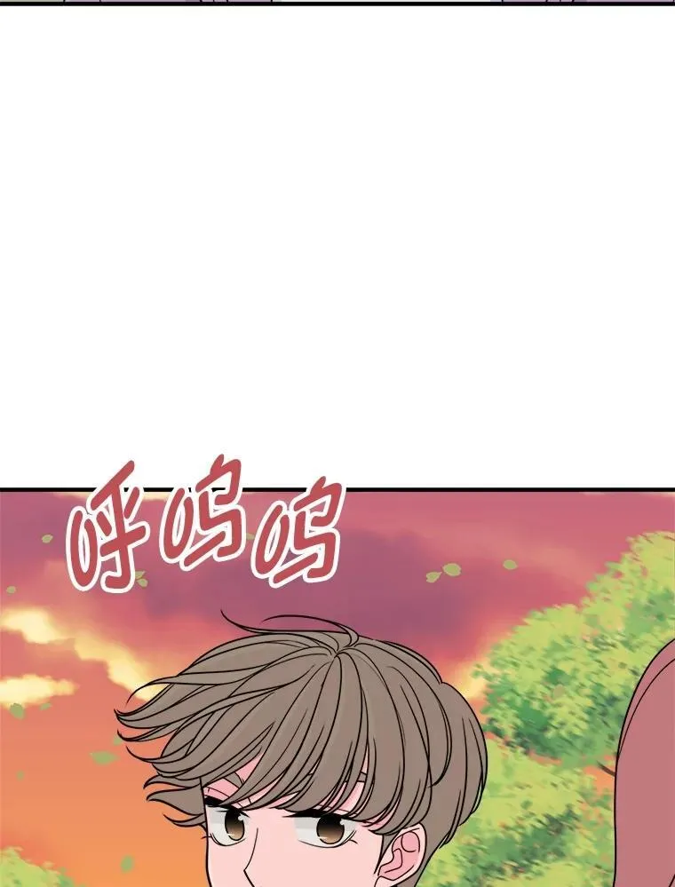 44.死不承认 第9页