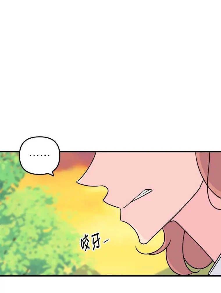 44.死不承认 第12页