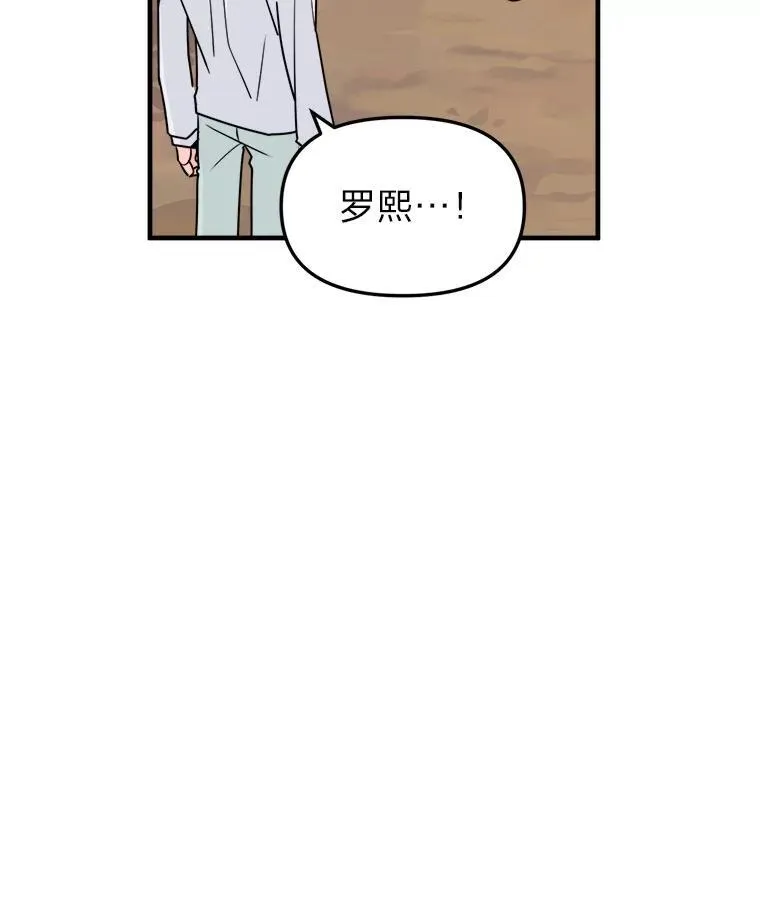 44.死不承认 第21页