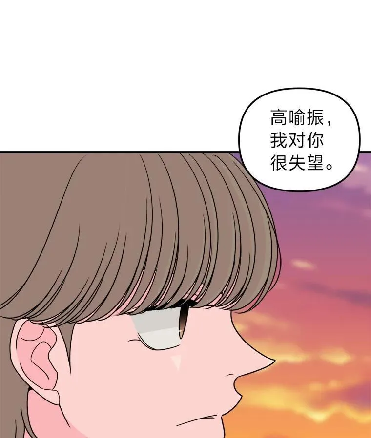 44.死不承认 第25页