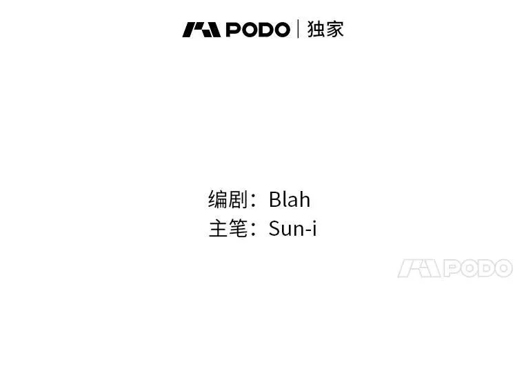 44.死不承认 第28页