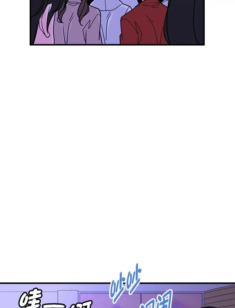 44.死不承认 第30页