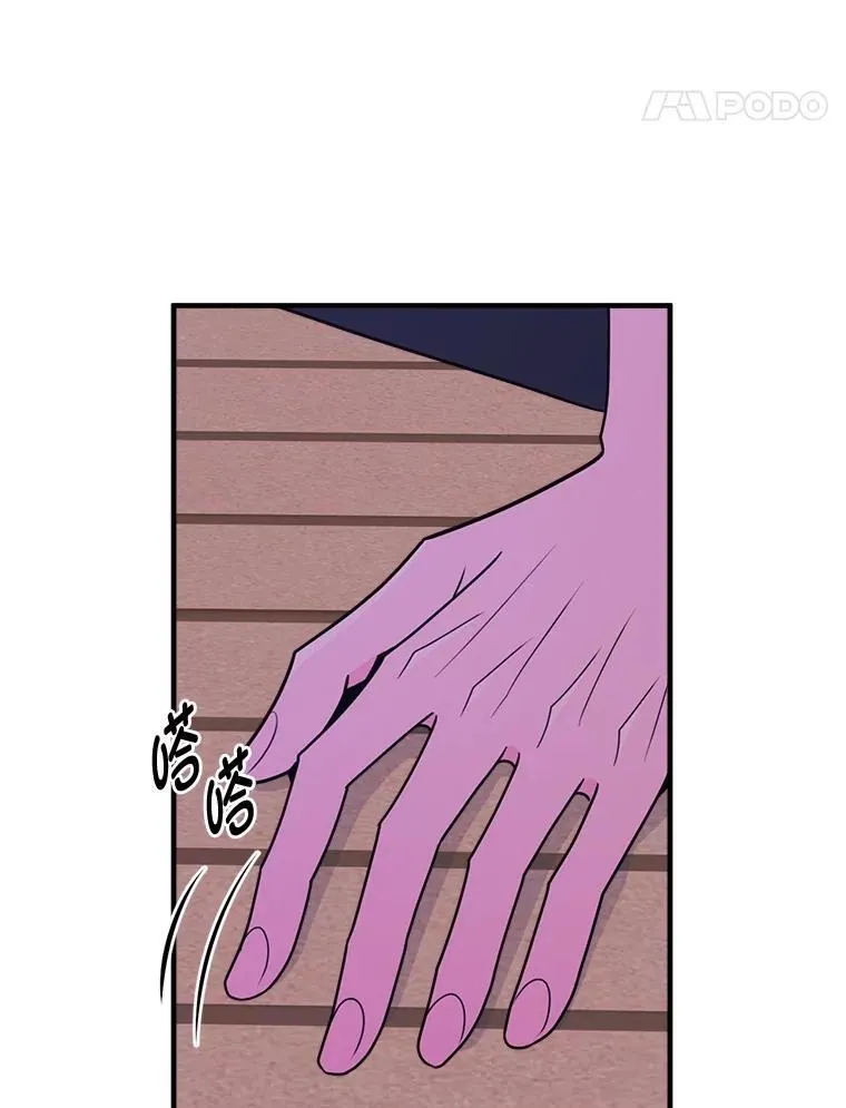 44.死不承认 第32页