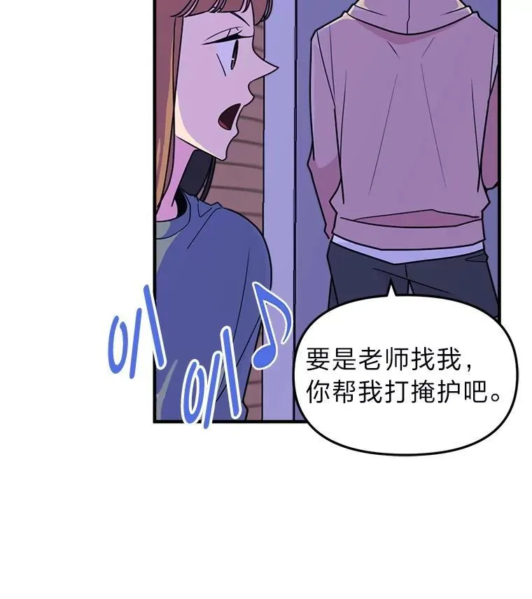 44.死不承认 第37页
