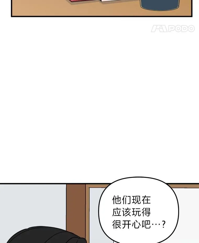 44.死不承认 第39页