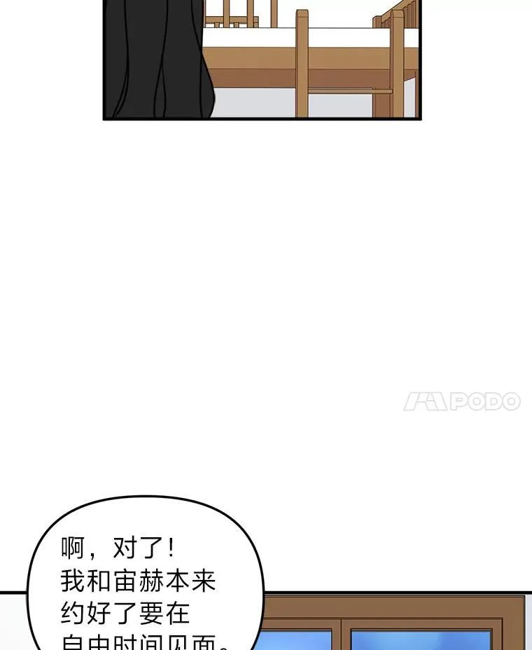 44.死不承认 第42页