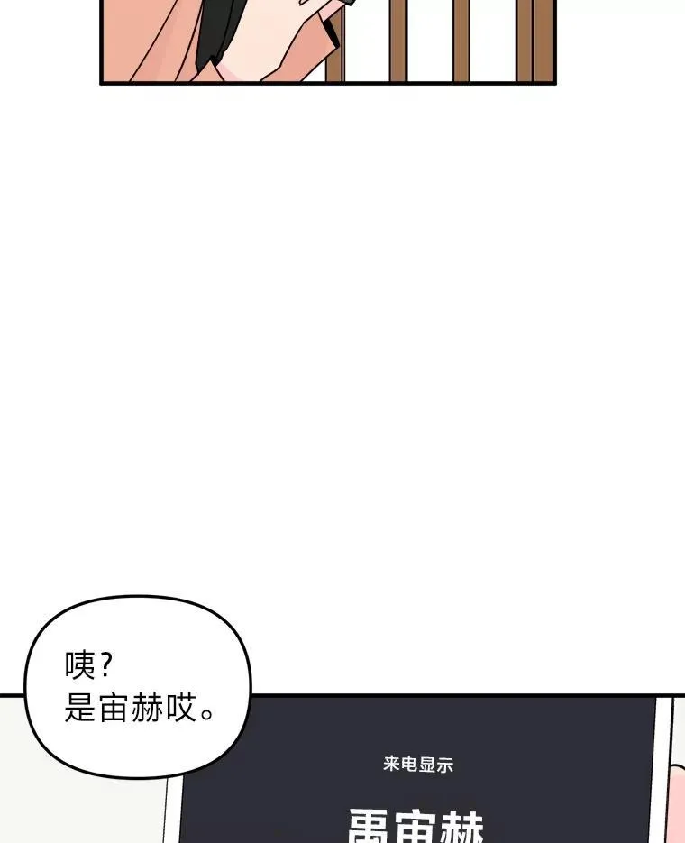 44.死不承认 第45页