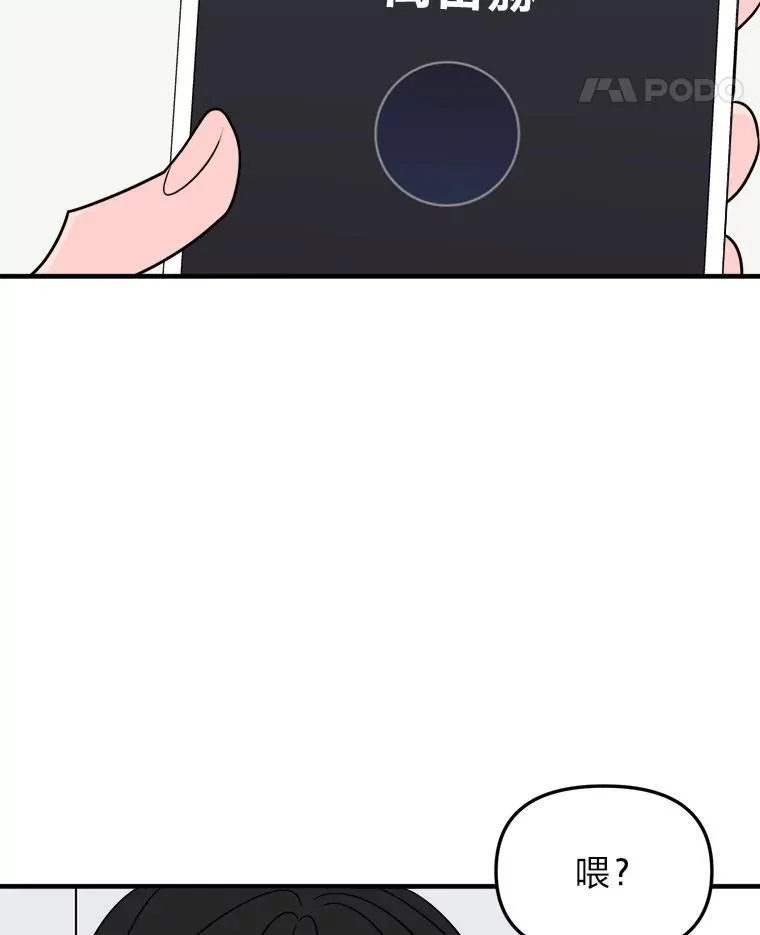 44.死不承认 第46页