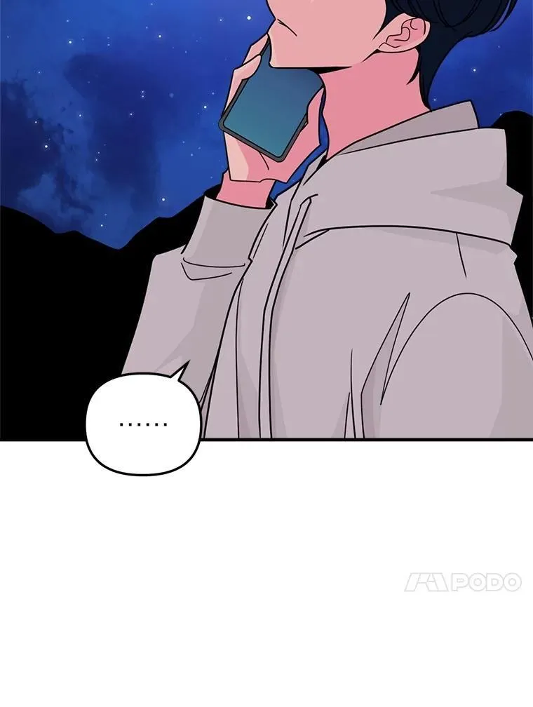 44.死不承认 第52页