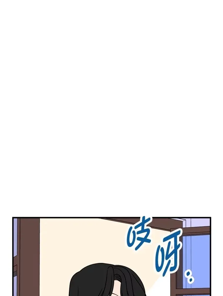 44.死不承认 第54页