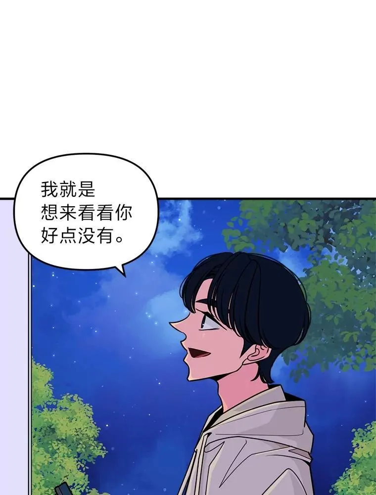 44.死不承认 第60页
