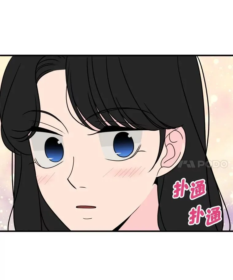44.死不承认 第62页