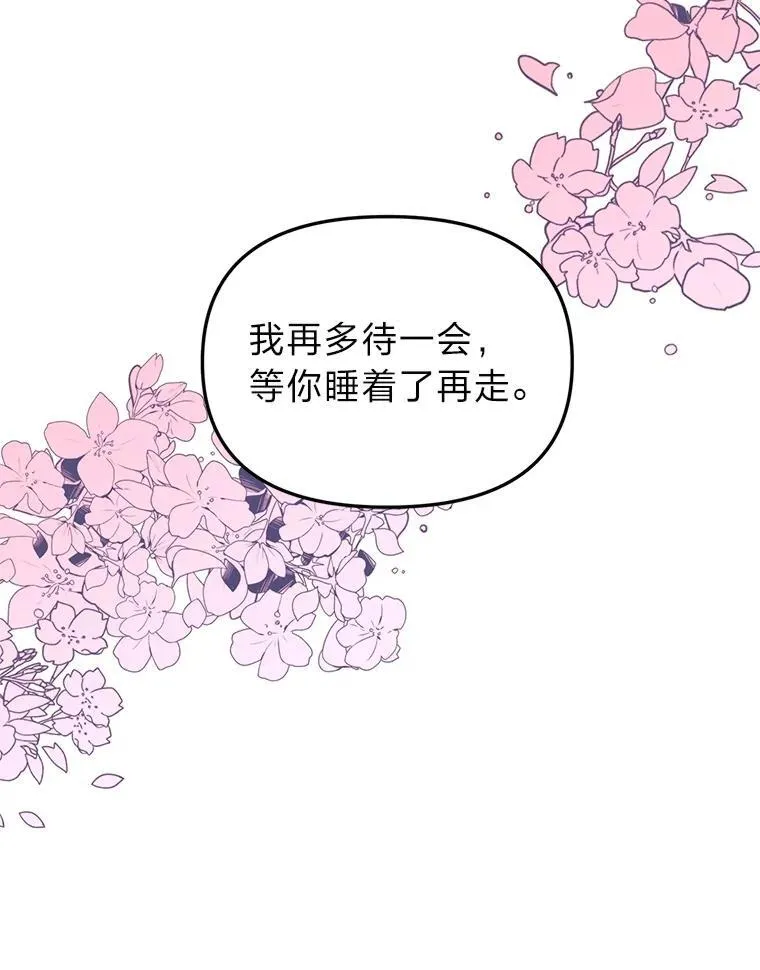 44.死不承认 第73页