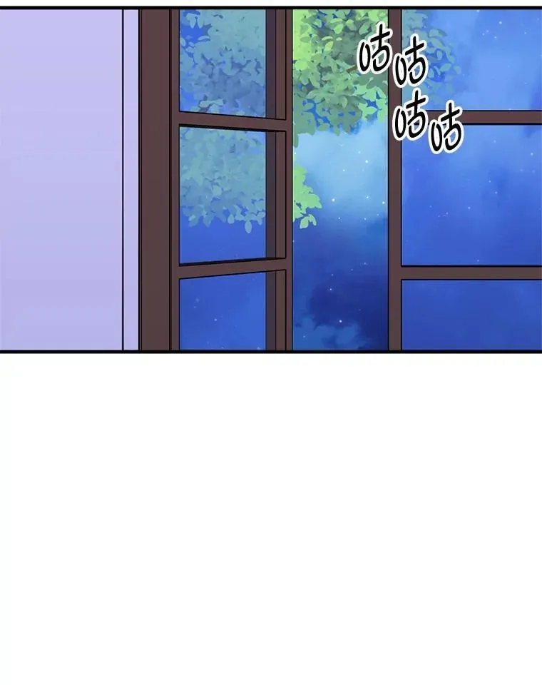 44.死不承认 第75页