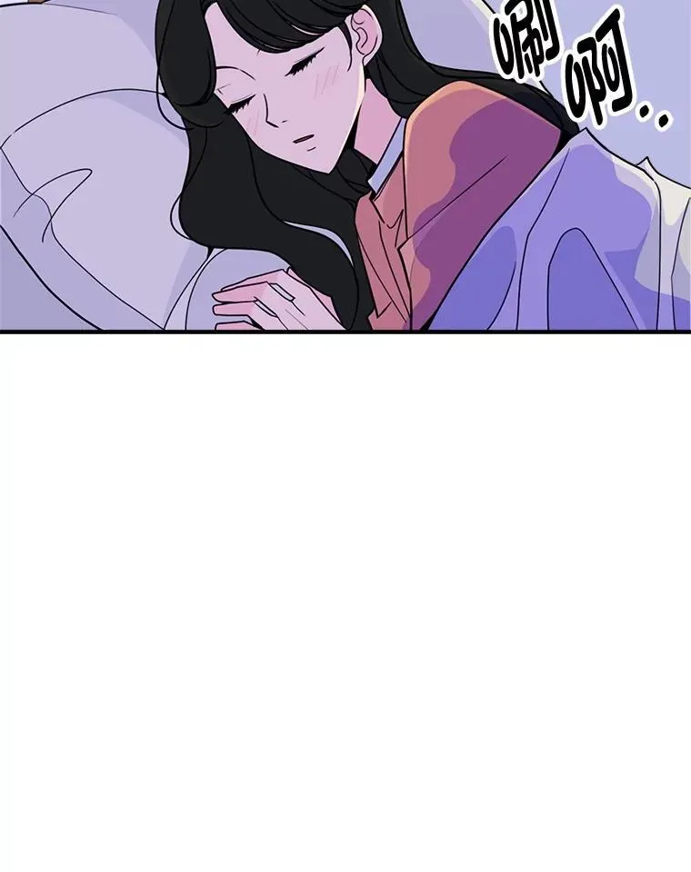 44.死不承认 第78页