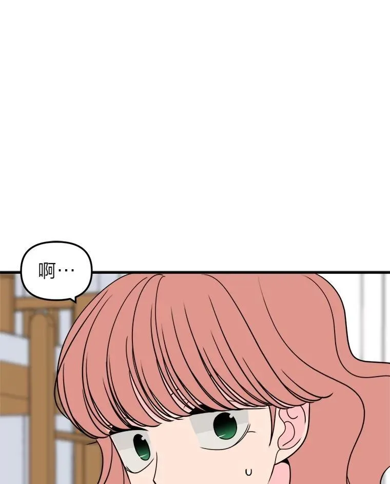 44.死不承认 第87页