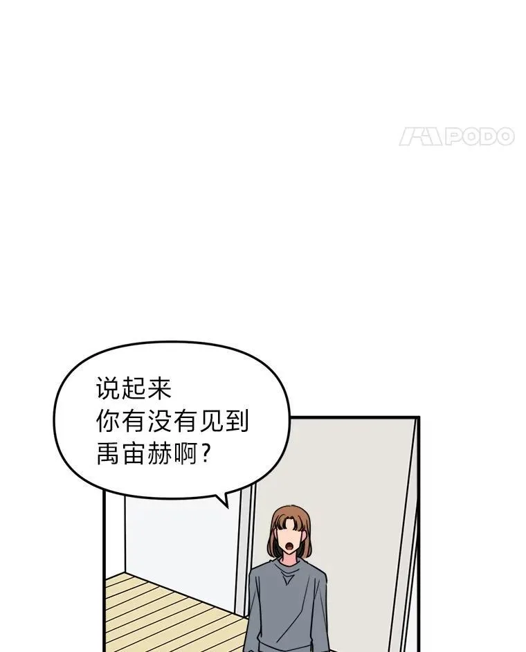 44.死不承认 第90页