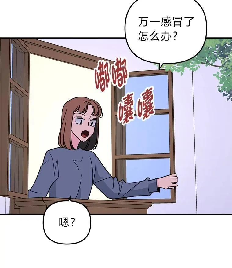 44.死不承认 第95页