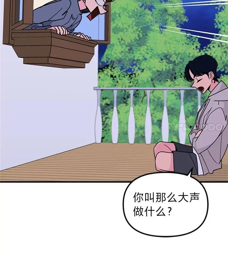 44.死不承认 第97页