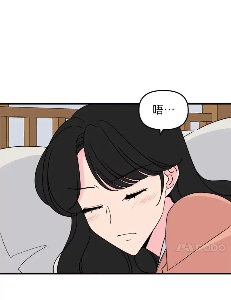 44.死不承认 第100页
