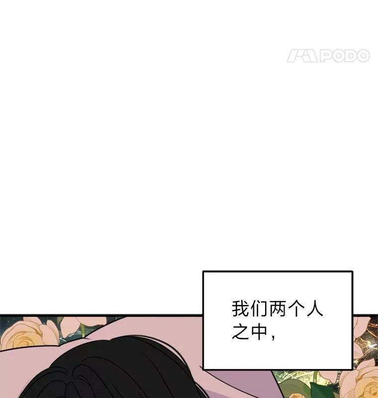 44.死不承认 第104页