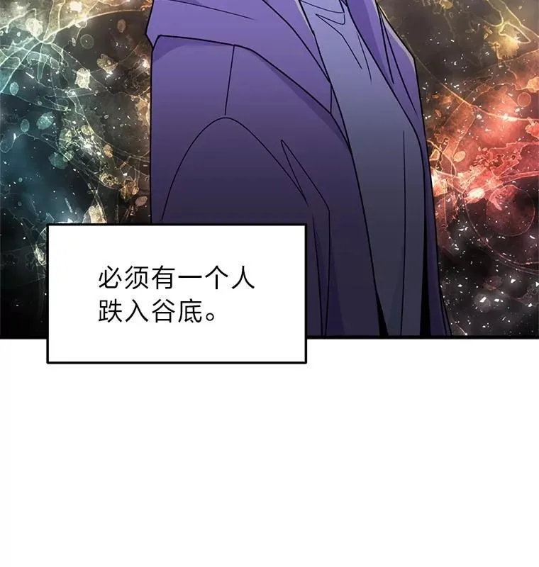 44.死不承认 第106页
