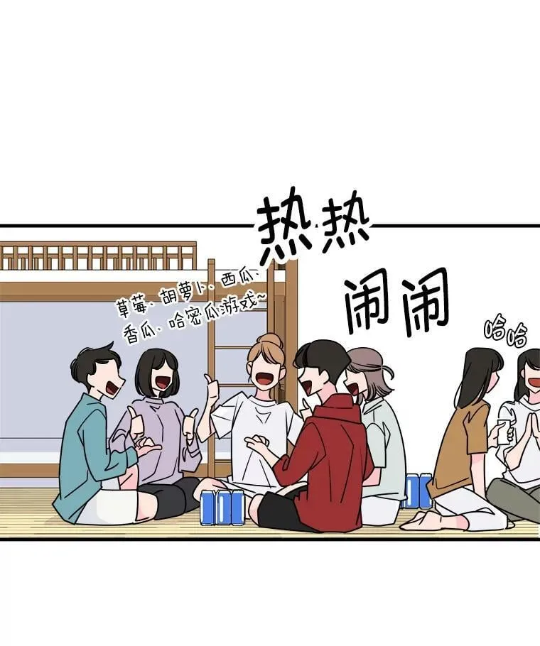 45.失踪的二人 第2页