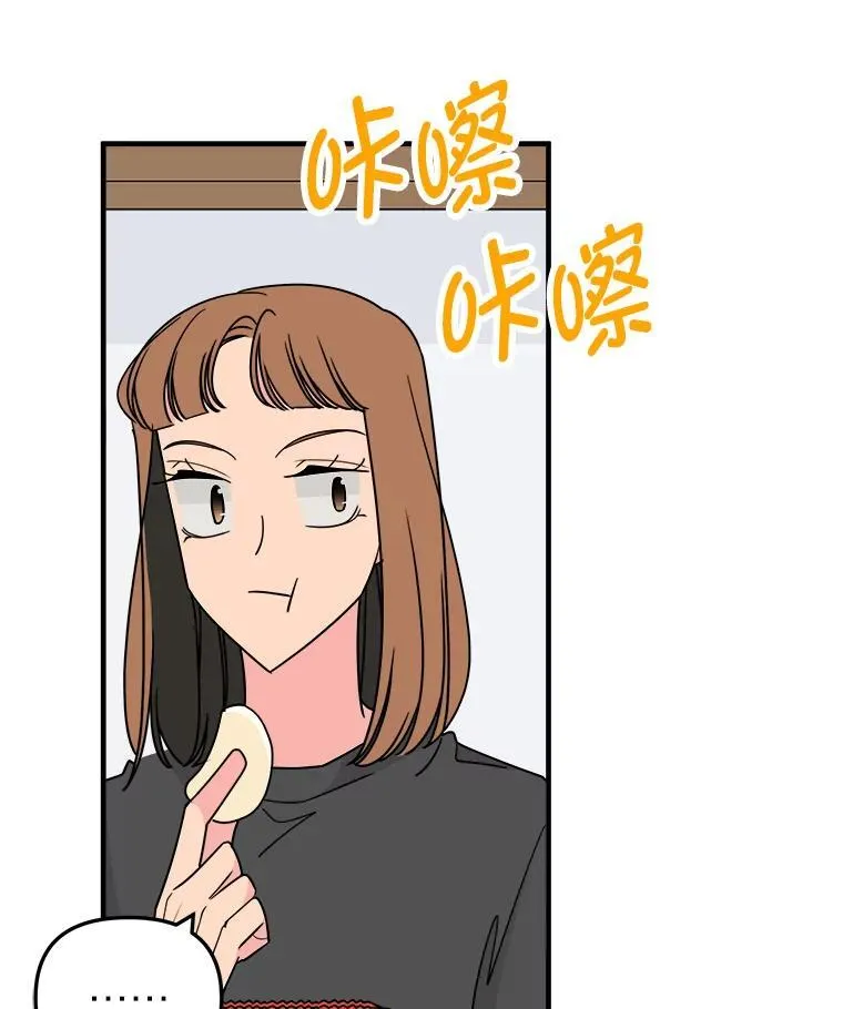 45.失踪的二人 第5页