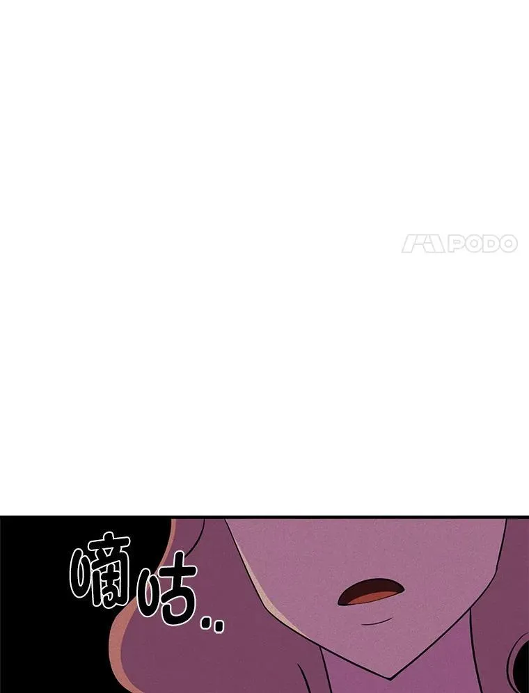 45.失踪的二人 第11页