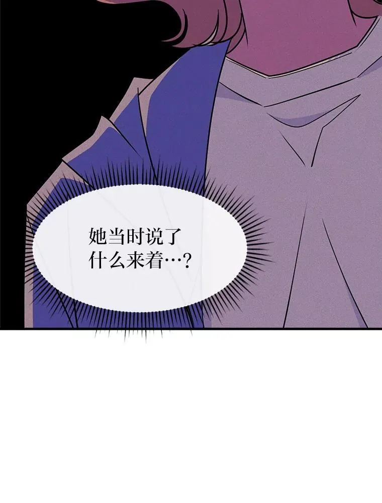 45.失踪的二人 第12页