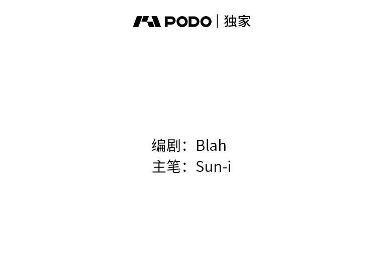 45.失踪的二人 第14页