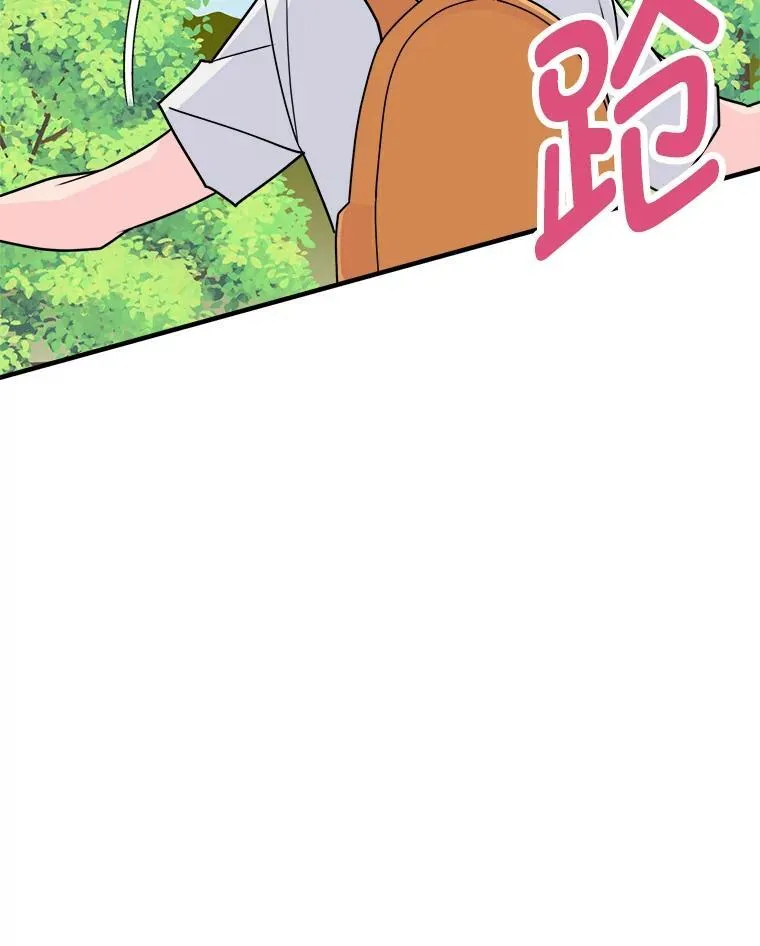 45.失踪的二人 第23页