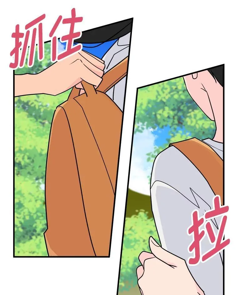 45.失踪的二人 第24页