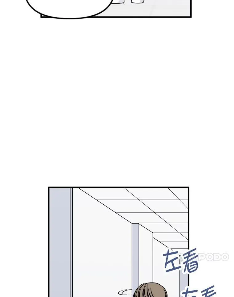 45.失踪的二人 第80页