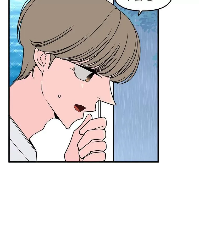 45.失踪的二人 第85页