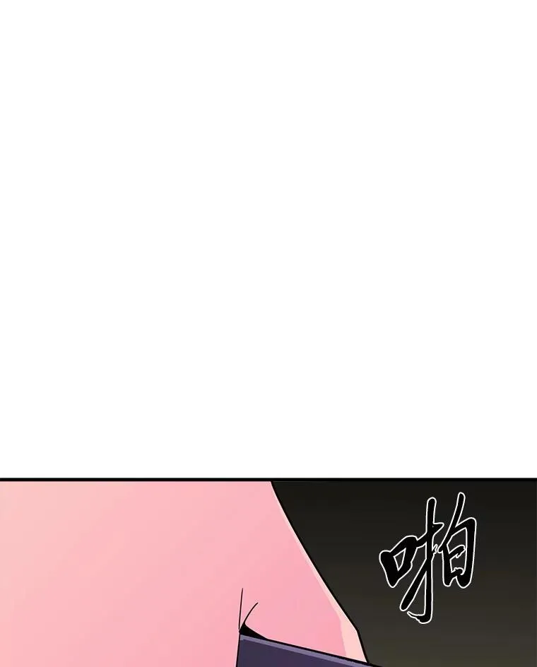 45.失踪的二人 第90页