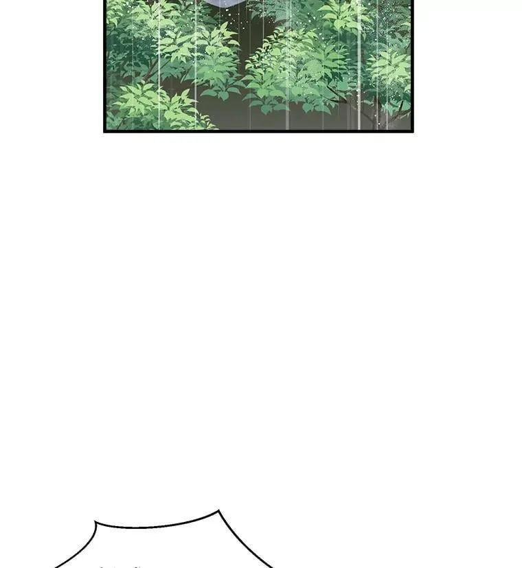 46.暴露真实身份 第2页