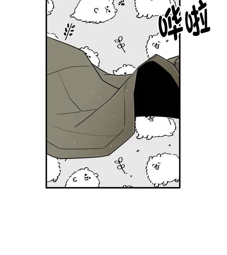 46.暴露真实身份 第10页