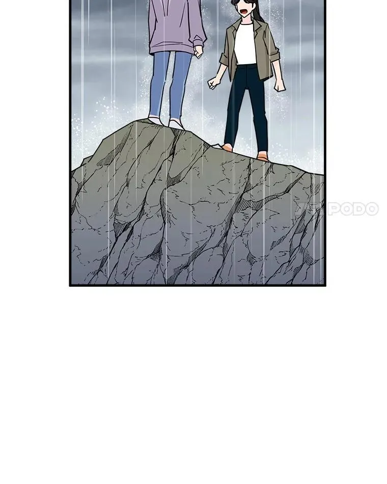 46.暴露真实身份 第40页