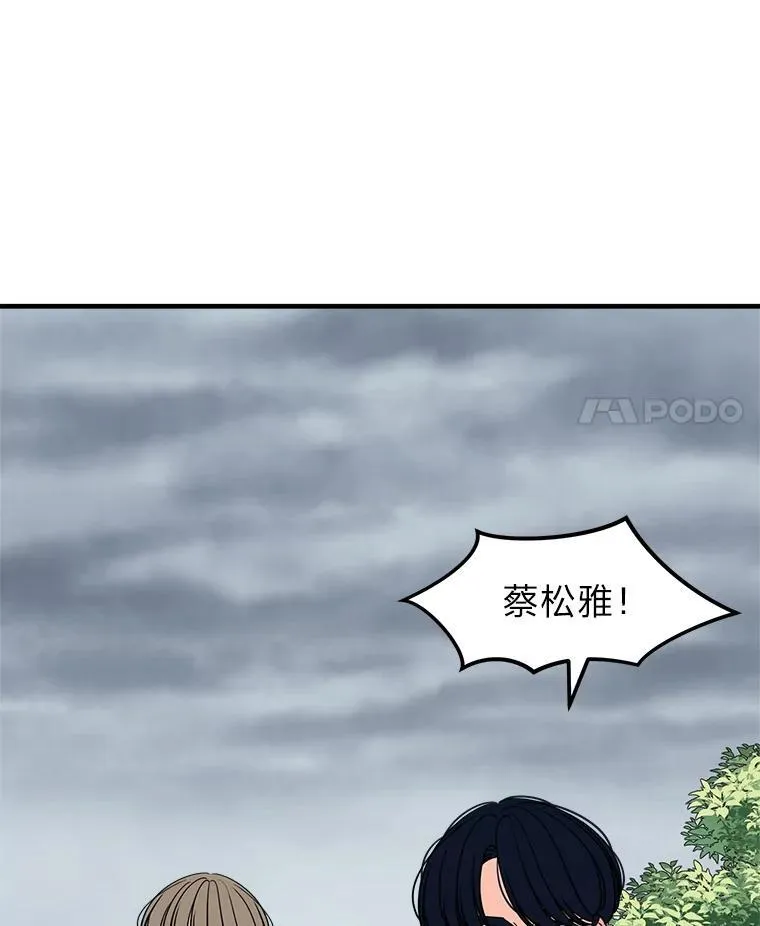 46.暴露真实身份 第67页