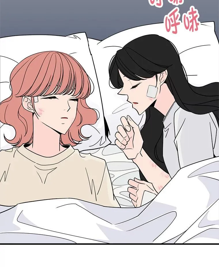 46.暴露真实身份 第71页