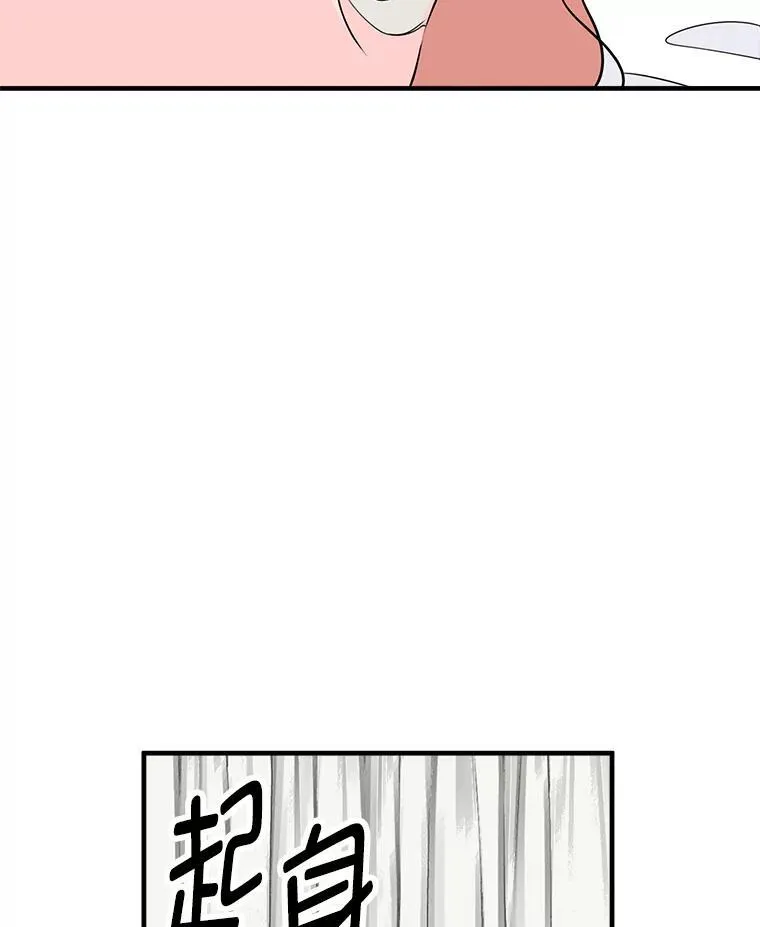 46.暴露真实身份 第83页