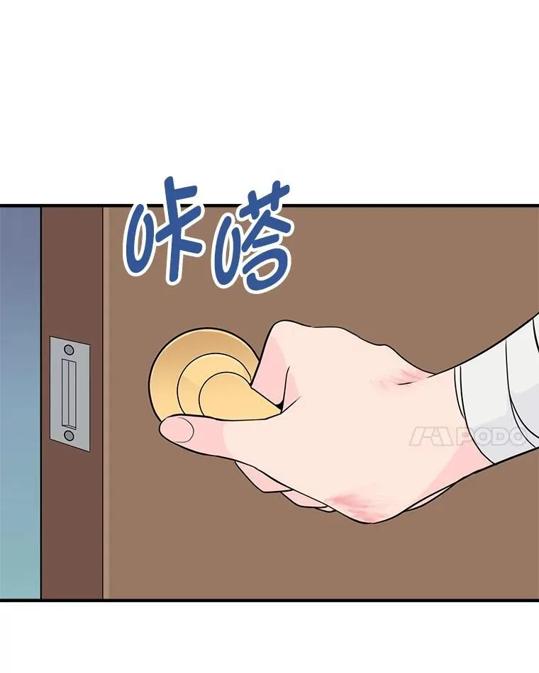 46.暴露真实身份 第91页