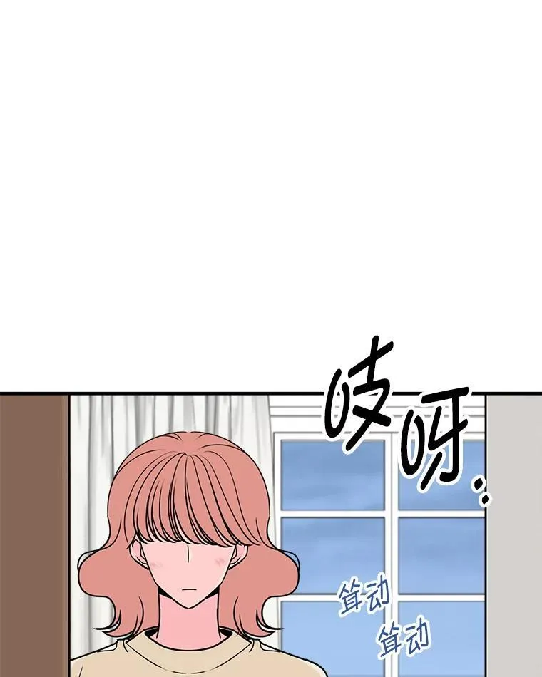 46.暴露真实身份 第92页