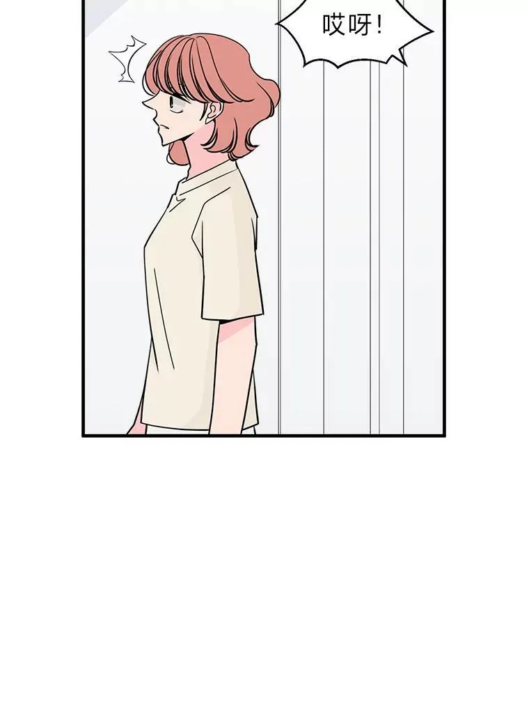 46.暴露真实身份 第100页