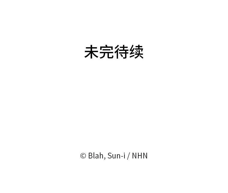 46.暴露真实身份 第114页