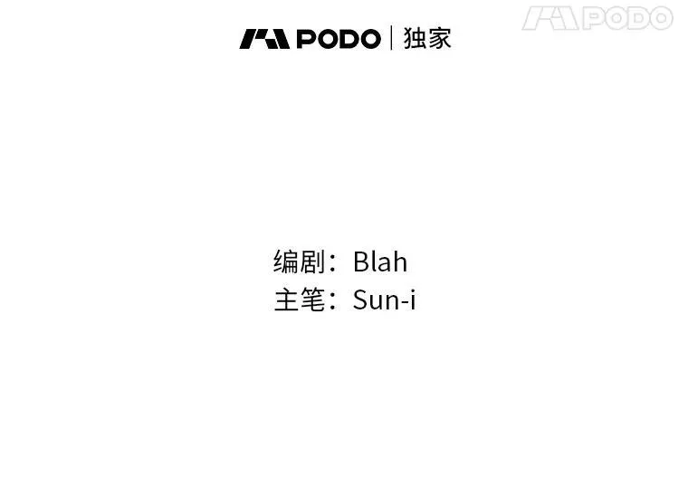 49.善解人意 第18页