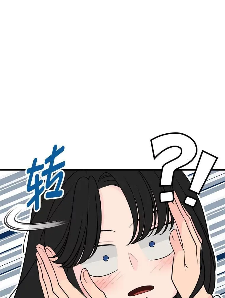 49.善解人意 第35页